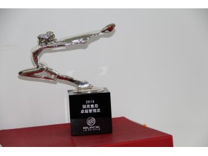 2013年度別克售后卓越管理獎(jiǎng)