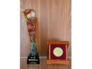 上汽通用汽車“同心致遠”成就獎